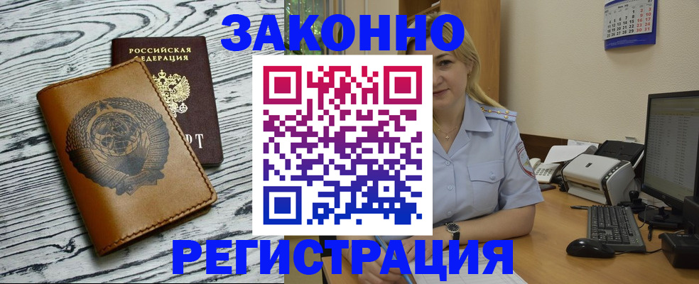 прописка от собственника в Сысерти