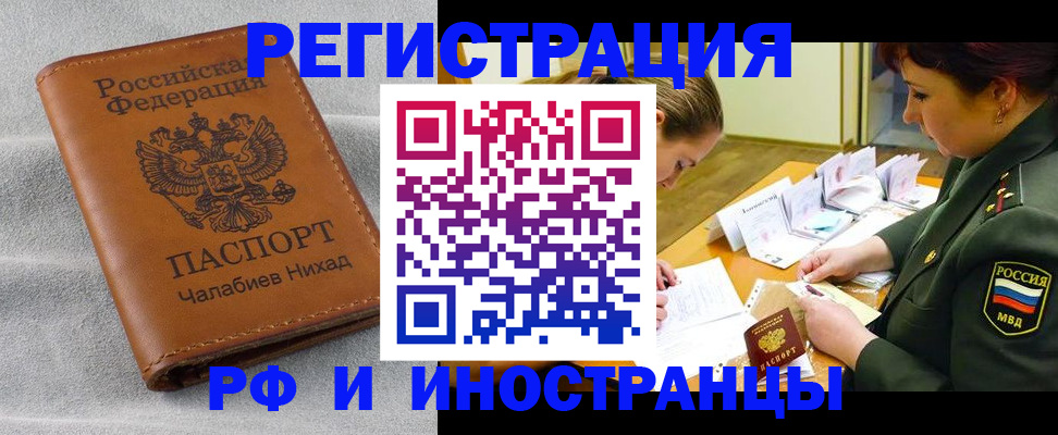 регистрация в Сысерти