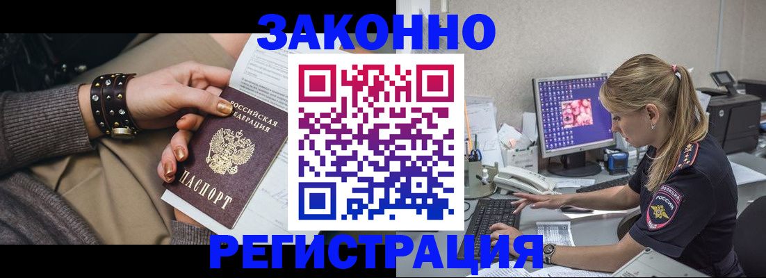 где прописаться в Сысерти