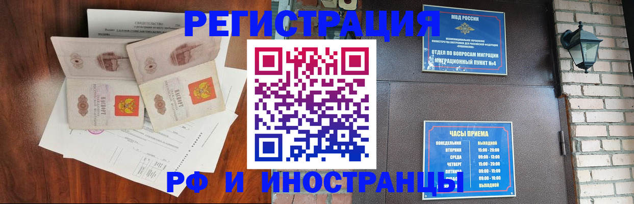 прописка в квартире в Сысерти
